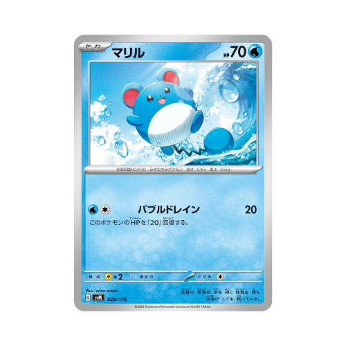 Pokemon Cards - 2025-10-01T132554.650.png