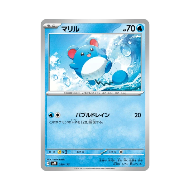 Pokemon Cards - 2025-10-01T132554.650.png