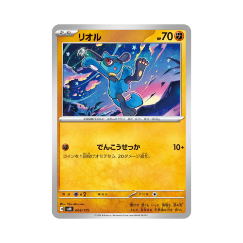 Pokemon Cards - 2025-10-01T133042.720.png