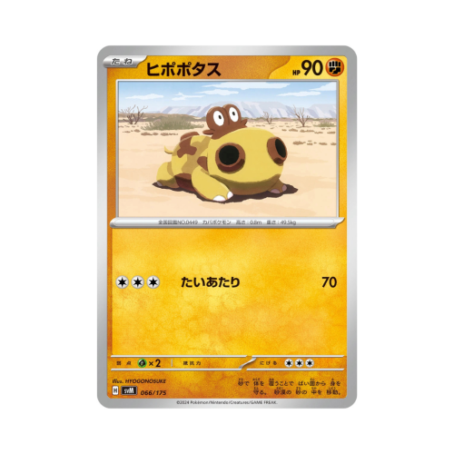 Pokemon Cards - 2025-10-01T141429.024.png
