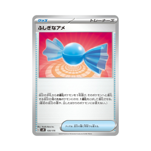 Pokemon Cards - 2025-10-01T144308.188.png