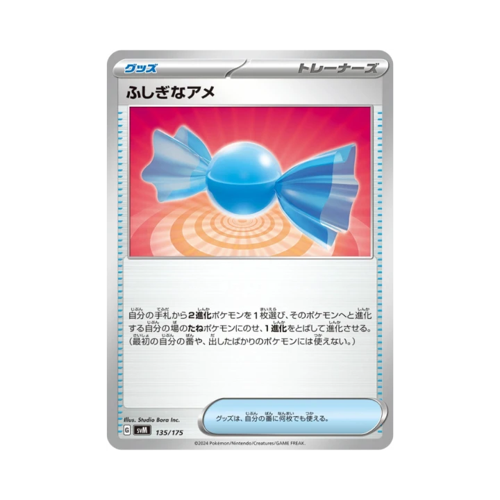 Pokemon Cards - 2025-10-01T144308.188.png