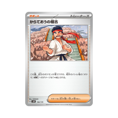 Pokemon Cards - 2025-10-01T144525.776.png