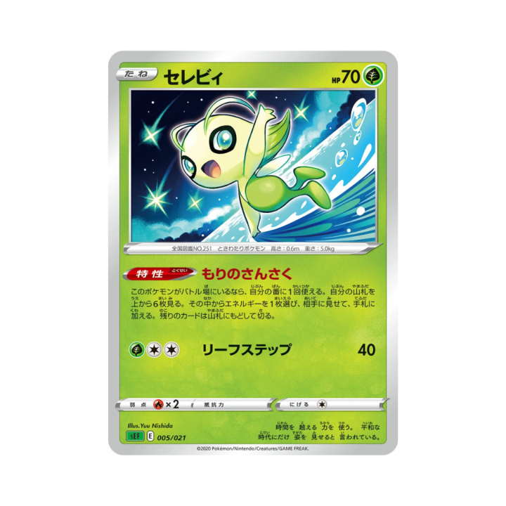 Pokemon Cards - 2025-10-01T145637.691.png