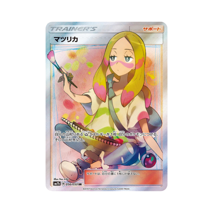 Pokemon Cards - 2025-10-01T151747.718.png