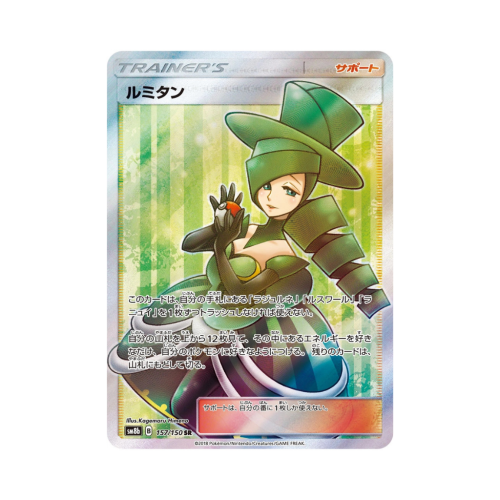 Pokemon Cards - 2025-10-01T152045.893.png