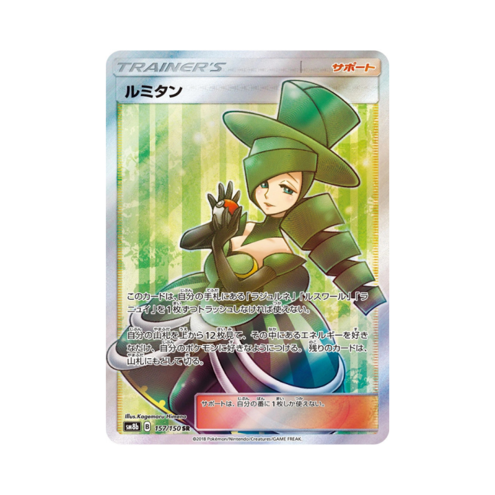 Pokemon Cards - 2025-10-01T152045.893.png
