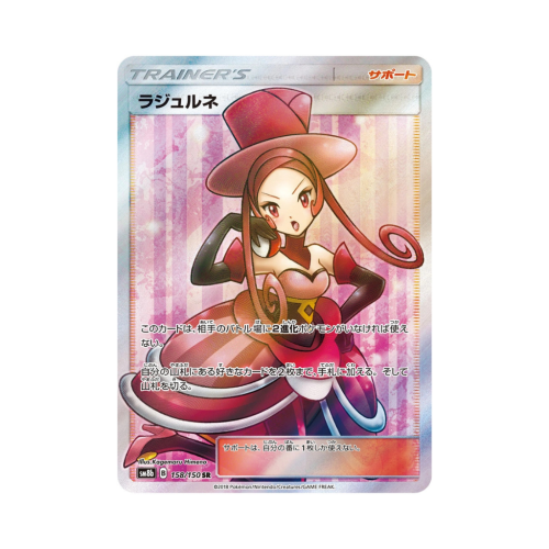 Pokemon Cards - 2025-10-01T152151.999.png