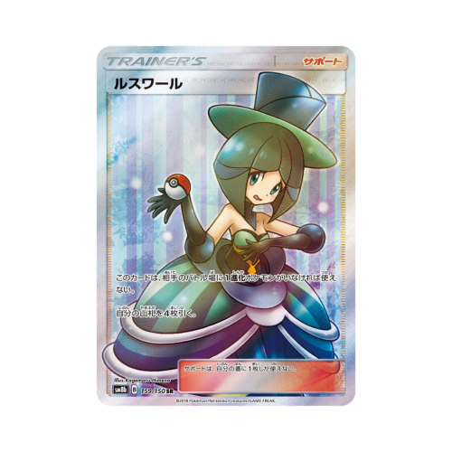 Pokemon Cards - 2025-10-01T152458.673.png