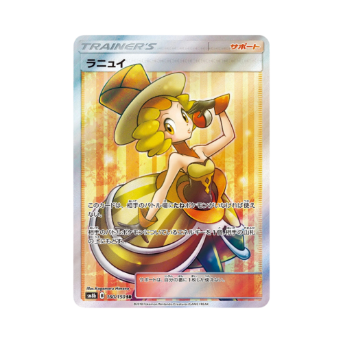 Pokemon Cards - 2025-10-01T152637.783.png