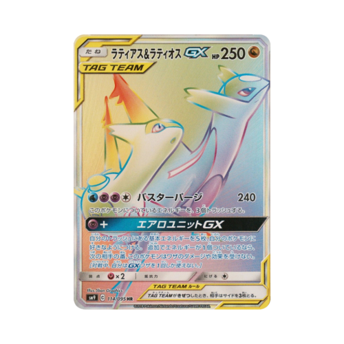 Pokemon Cards - 2025-10-01T152939.681.png