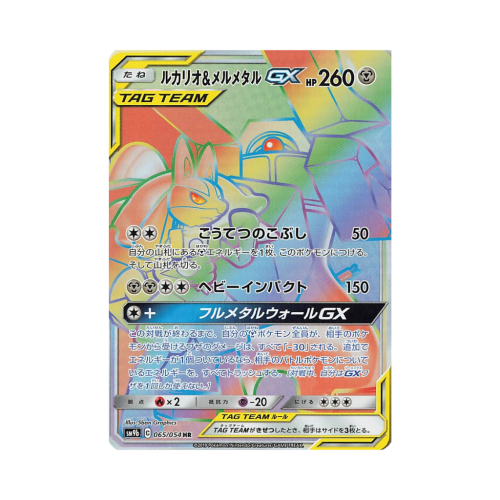 Pokemon Cards - 2025-10-01T204306.262.png