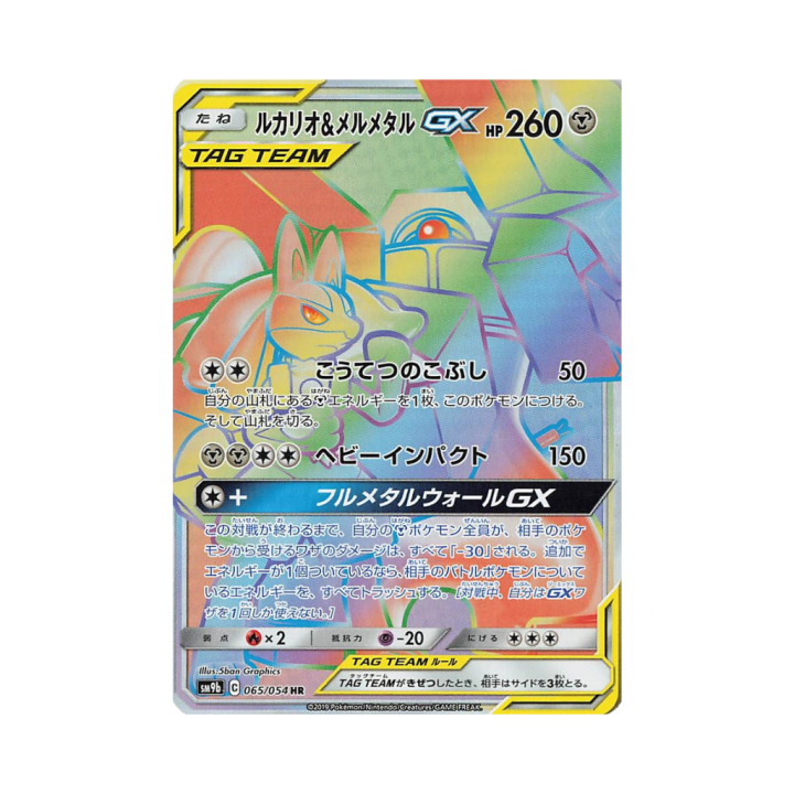 Pokemon Cards - 2025-10-01T204306.262.png
