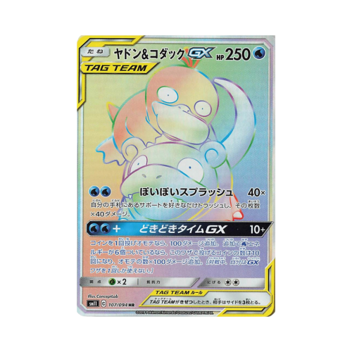 Pokemon Cards - 2025-10-01T204545.364.png