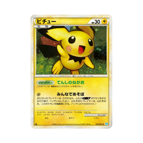Pokemon Cards - 2025-10-02T083319.883.png