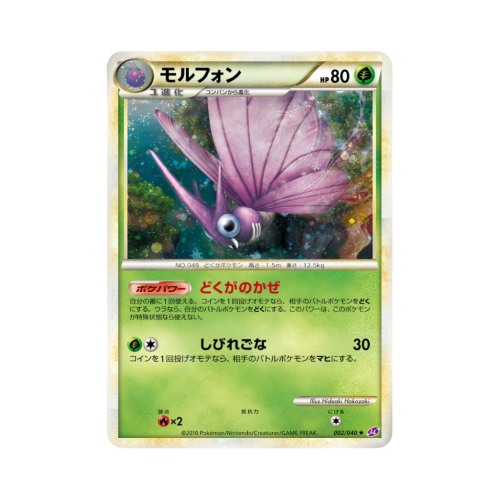 Pokemon Cards - 2025-10-02T083913.212.png