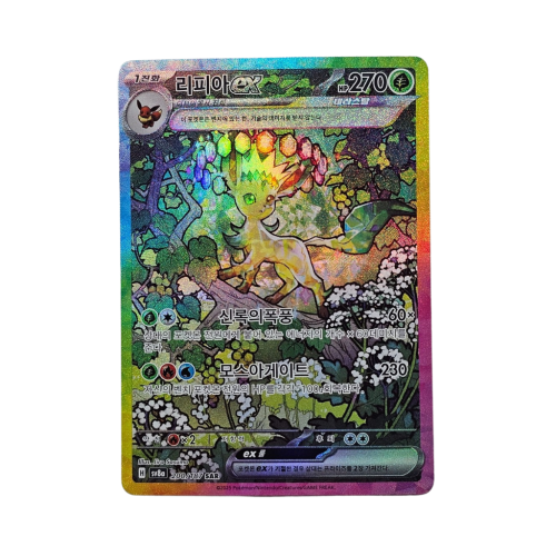 Pokemon Cards - 2025-10-06T150133.993.png