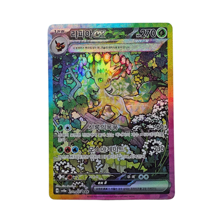 Pokemon Cards - 2025-10-06T150133.993.png