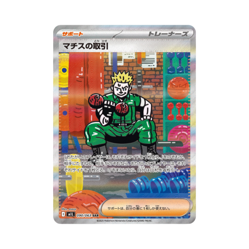 Pokemon Cards - 2025-10-06T151122.732.png