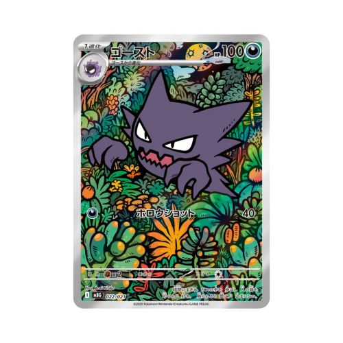 Pokemon Cards - 2025-10-08T143320.652.png
