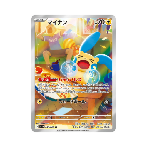 Pokemon Cards - 2025-10-08T143805.447.png