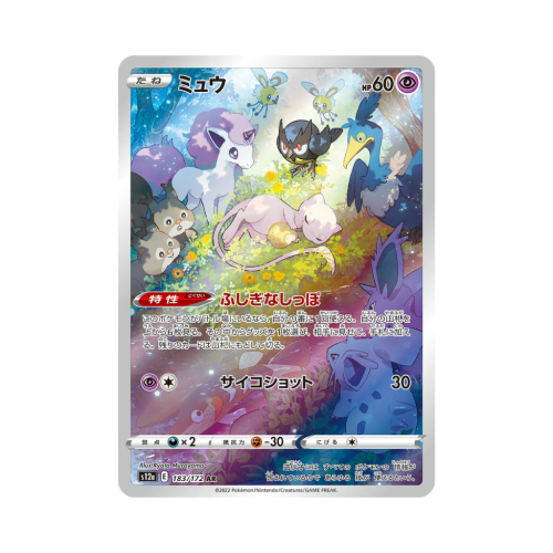 Pokemon Cards - 2025-10-08T144252.414.png