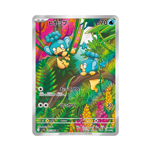 Pokemon Cards - 2025-10-08T144609.989.png