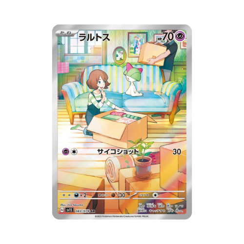 Pokemon Cards - 2025-10-08T144825.452.png