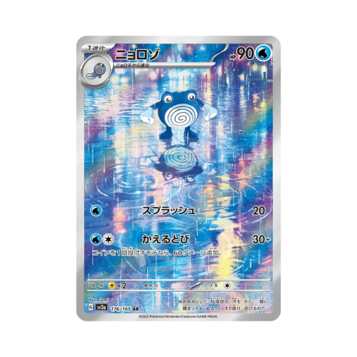 Pokemon Cards - 2025-10-08T145229.677.png