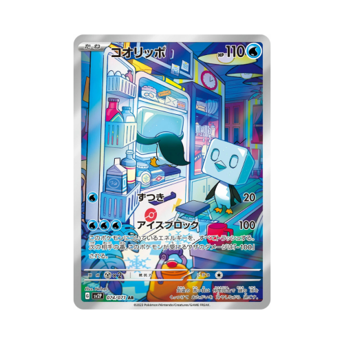 Pokemon Cards - 2025-10-08T145511.013.png