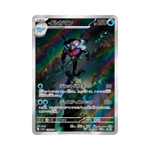 Pokemon Cards - 2025-10-08T145855.423.png