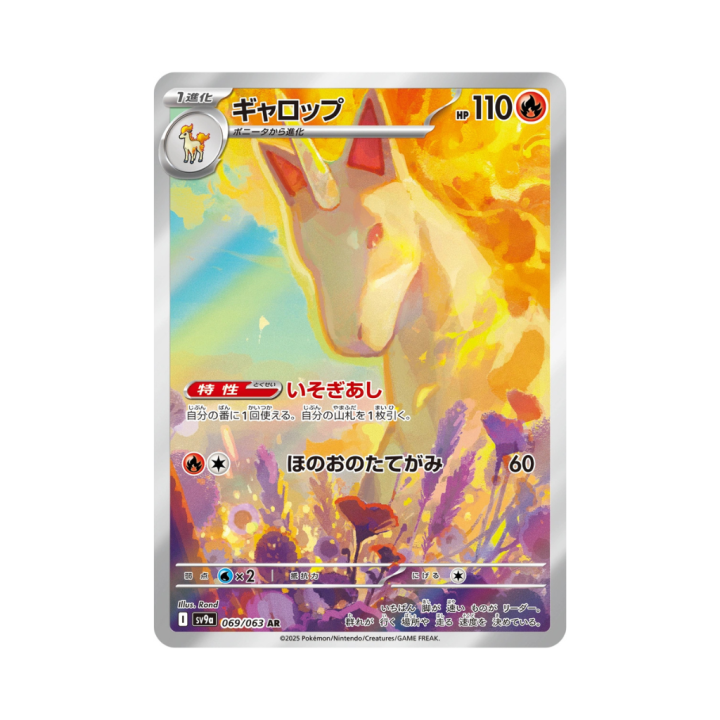 Pokemon Cards - 2025-10-08T222412.069.png