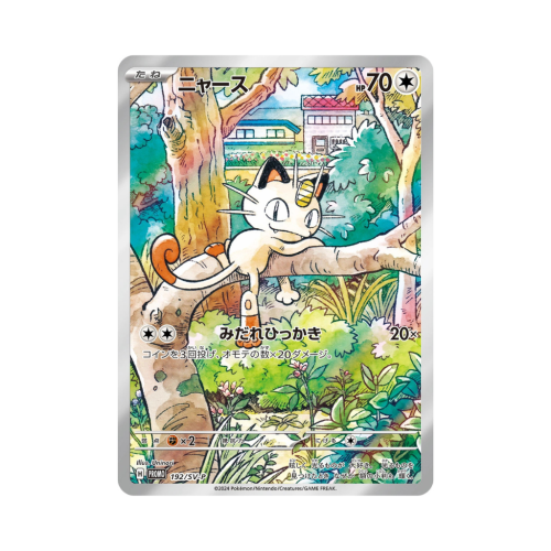 Pokemon Cards - 2025-10-08T223555.392.png