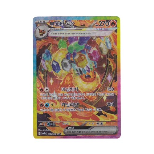 Pokemon Cards - 2025-10-10T093844.607.png