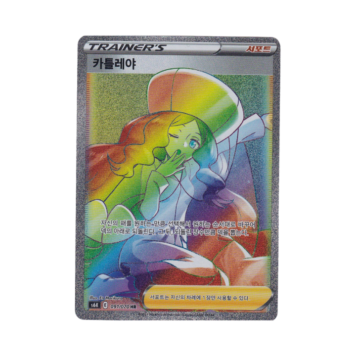 Pokemon Cards - 2025-10-10T094802.659.png