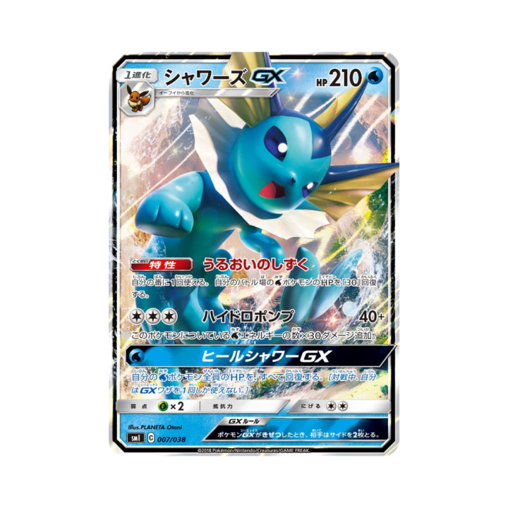 Pokemon Cards - 2025-10-12T220148.853.png