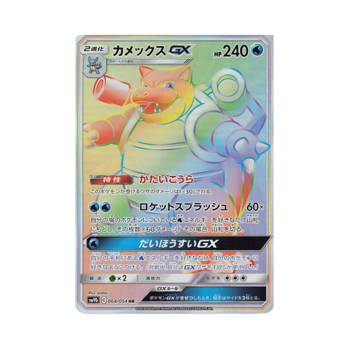 Pokemon Cards - 2025-10-12T220455.789.png