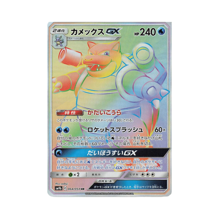 Pokemon Cards - 2025-10-12T220455.789.png