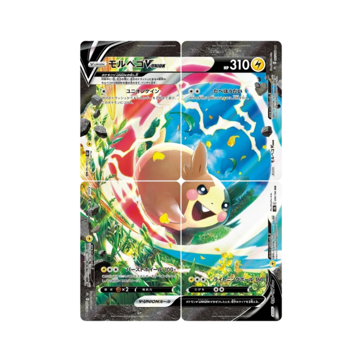Pokemon Cards - 2025-10-12T220825.846.png