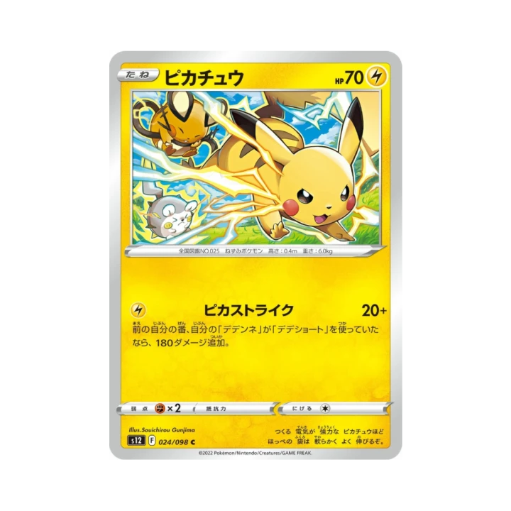 Pokemon Cards.png