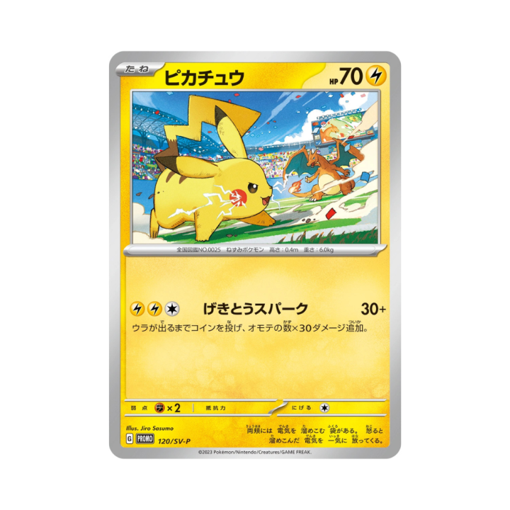Pokemon Cards - 2025-10-19T132402.118.png