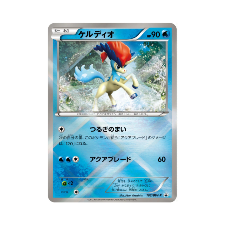 Pokemon Cards - 2025-10-22T085407.778.png