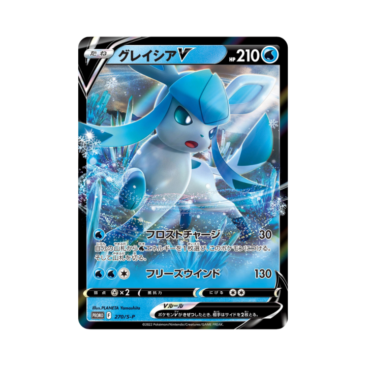 Pokemon Cards - 2025-10-22T085704.284.png