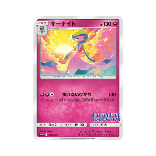 Pokemon Cards - 2025-10-22T091103.566.png