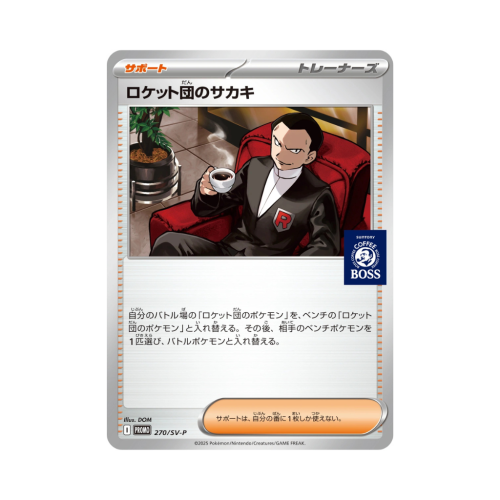 Pokemon Cards - 2025-10-22T091333.457.png
