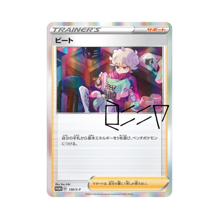 Pokemon Cards - 2025-10-22T102511.747.png