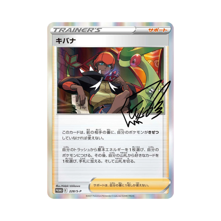Pokemon Cards - 2025-10-22T102935.425.png