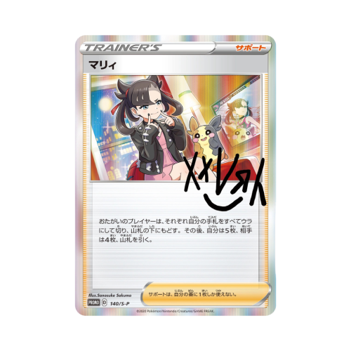 Pokemon Cards - 2025-10-22T103211.144.png