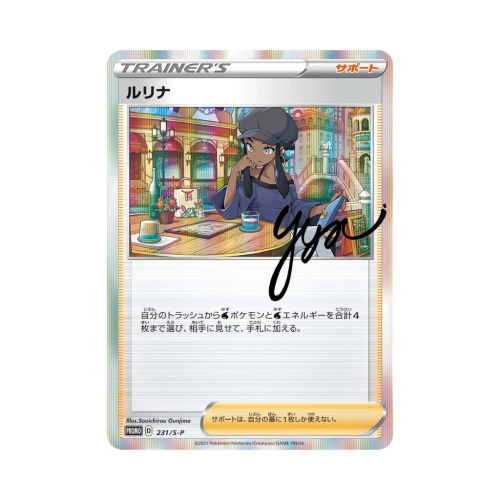 Pokemon Cards - 2025-10-22T103525.369.png