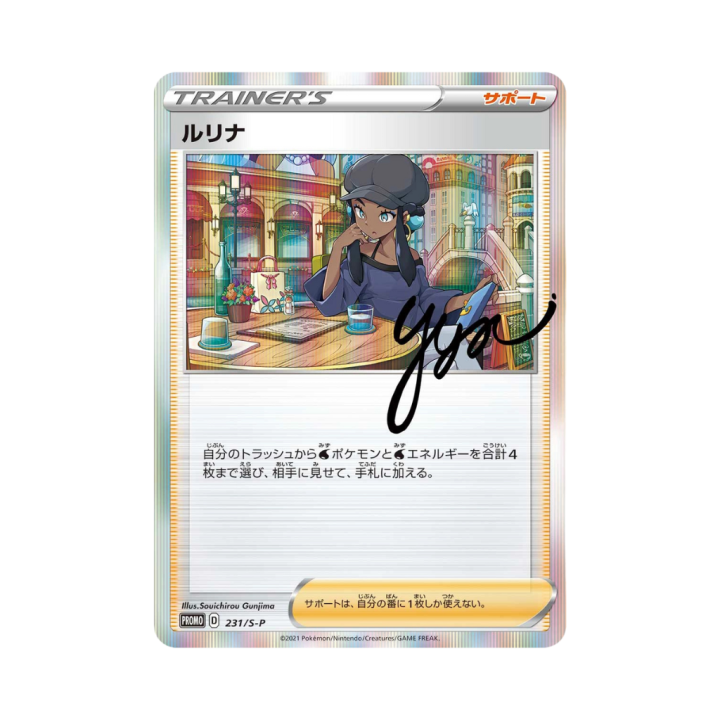 Pokemon Cards - 2025-10-22T103525.369.png